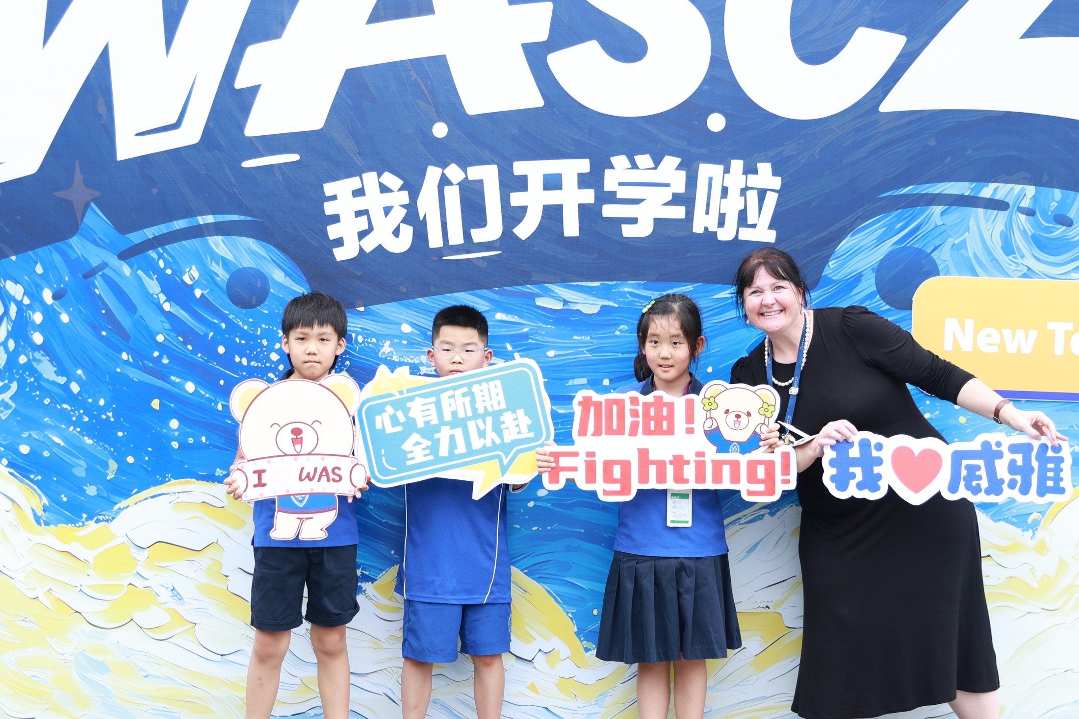 Wycombe Abbey School Changzhou